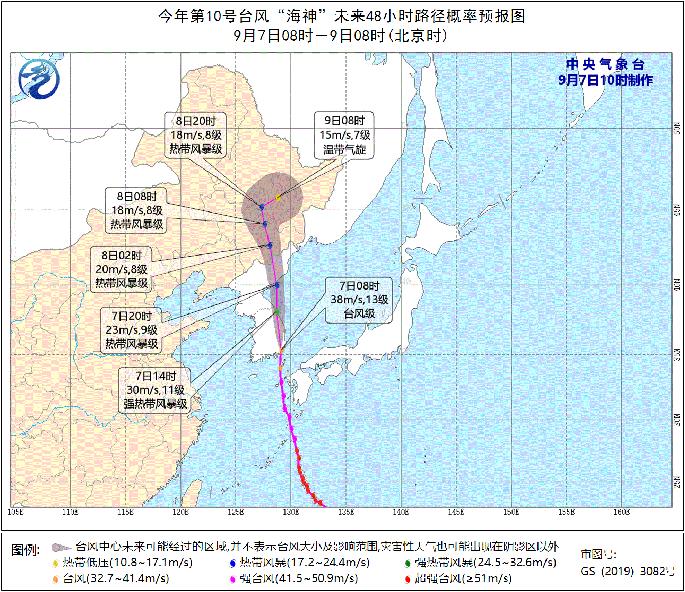 中国天气网|又一个！“海神”携强风雨袭东北 为何台风最近总爱去东北？