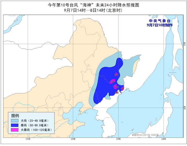 中国天气网|又一个！“海神”携强风雨袭东北 为何台风最近总爱去东北？