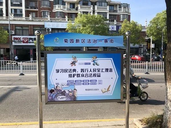 上海嘉定|如何让《民法典》走进群众心里？嘉定这些街镇和单位这样做