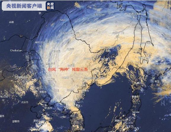 央视新闻客户端|台风“海神”已停止编号 余威仍在黑龙江