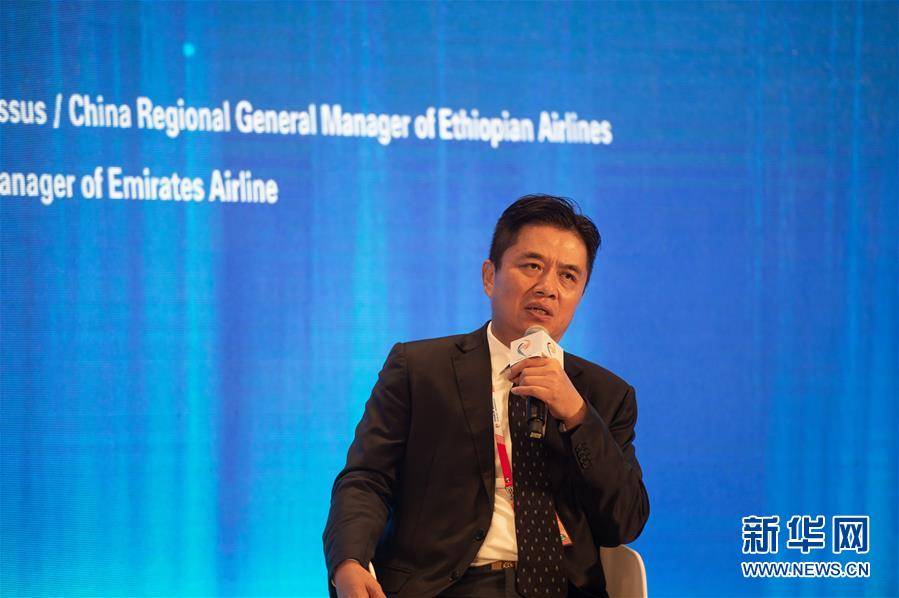 （2020服贸会）（4）第二届“空中丝绸之路”国际合作峰会在京举行