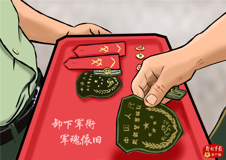 泪目漫画 | 退伍季,那些让人感动的场景