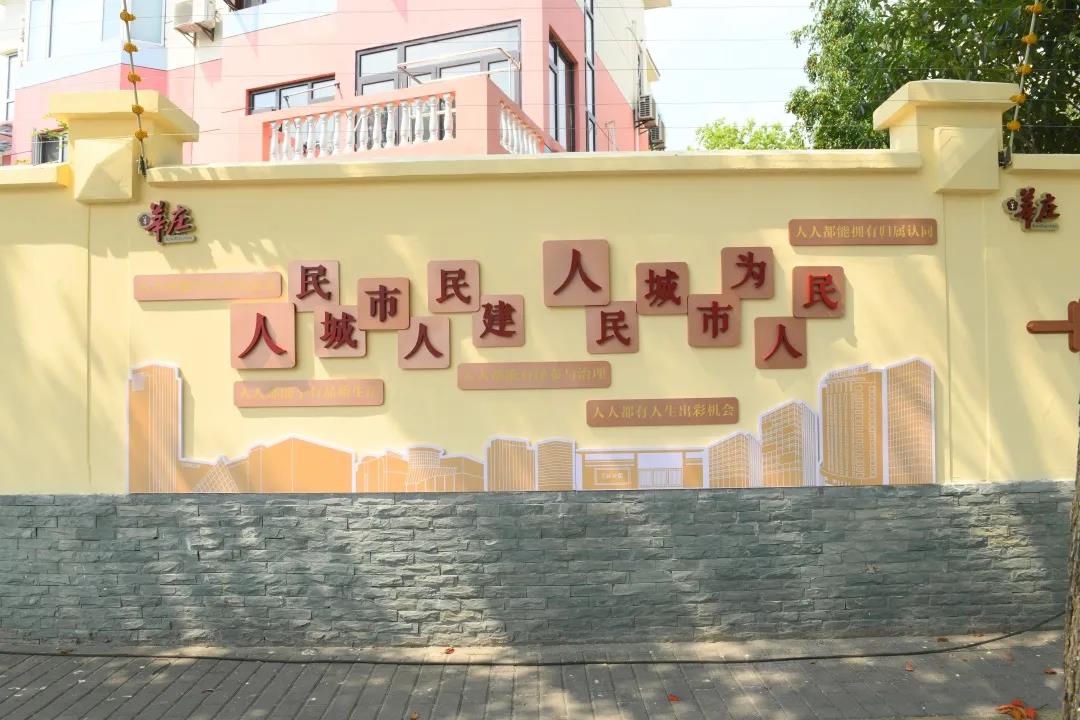 文汇报|半个多世纪来联通徐家汇、松江、老闵行的中途站，这里有面彩绘墙讲述“莘声”