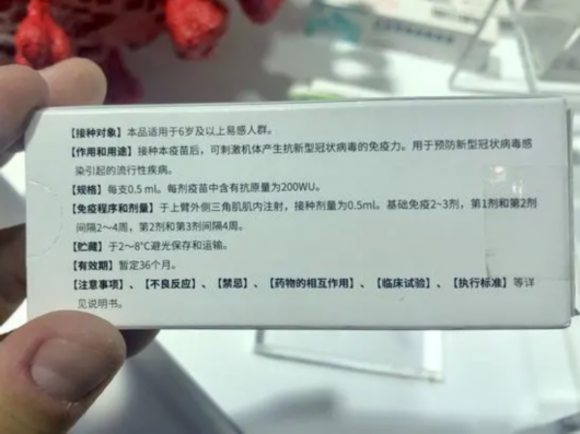 《【杏耀手机版登录地址】中国疫苗集体亮相,外媒态度复杂》