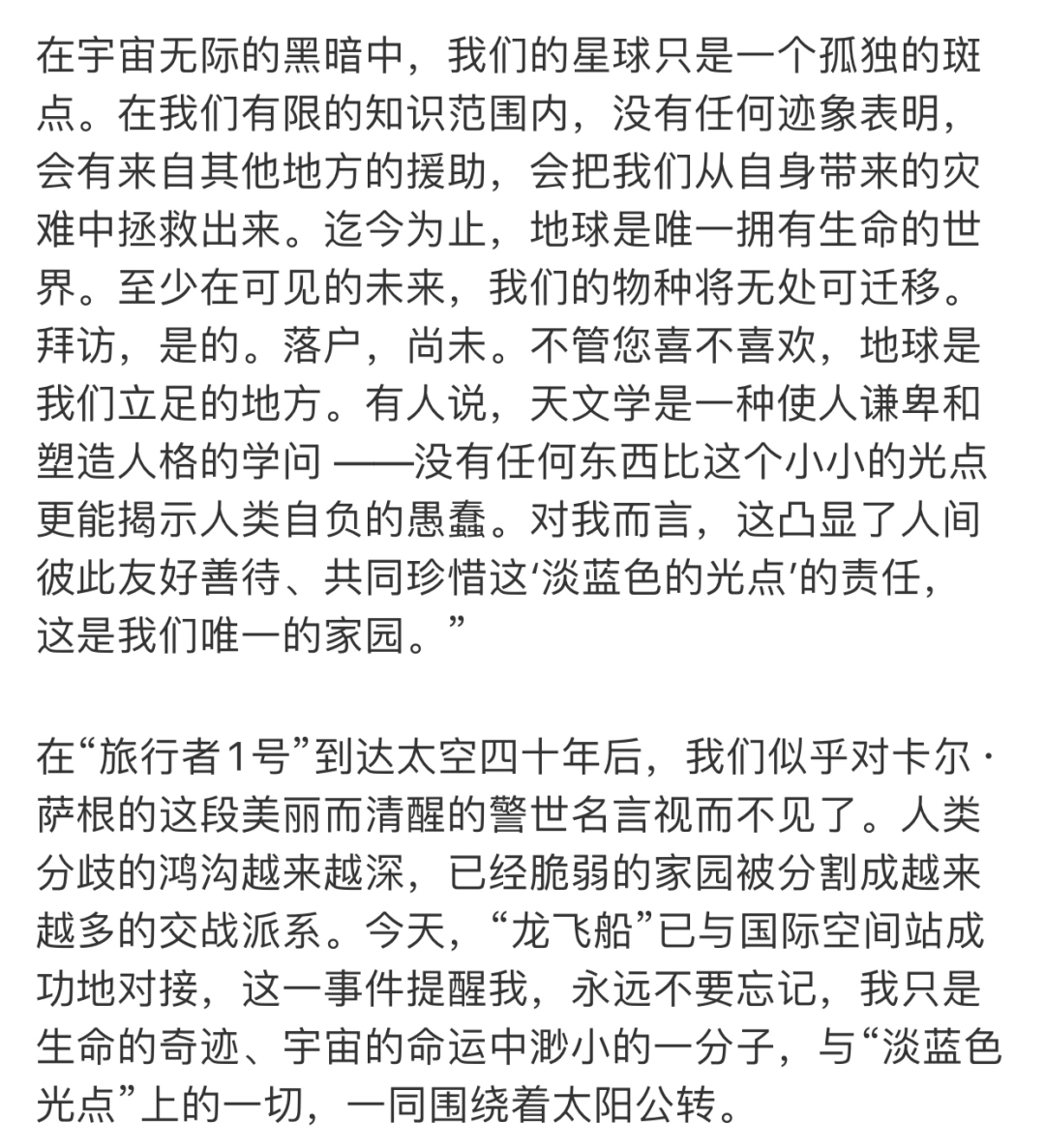 凤凰娱乐|女明星的情商,重要吗?