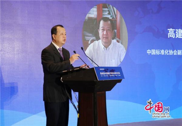 中国网|第四届中国服务贸易标准化论坛在京举办