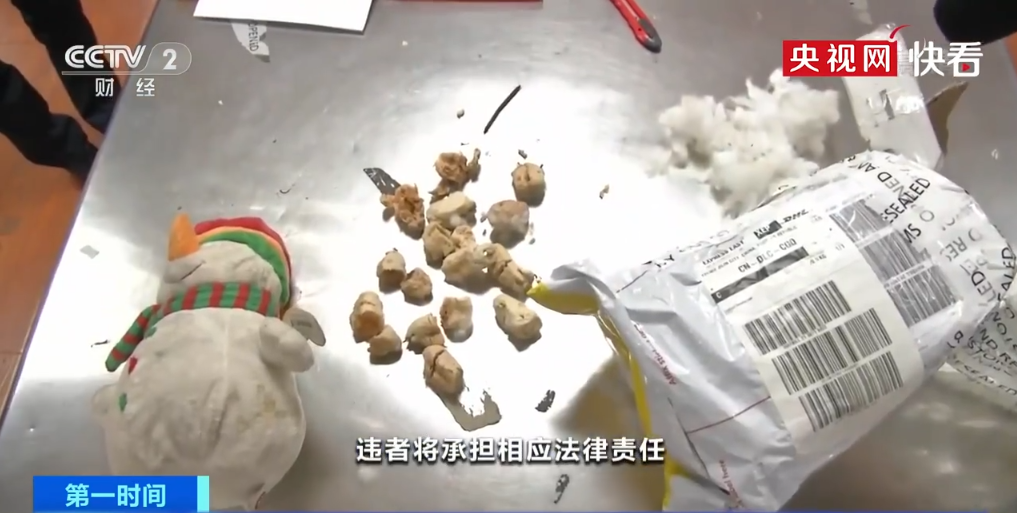 央视新闻 图