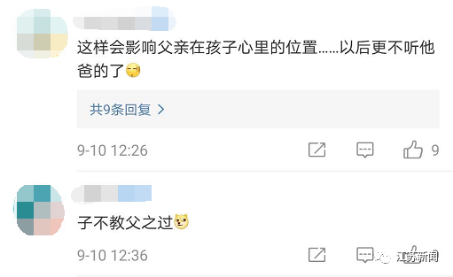 央视网|全家炸锅!30岁爸爸被奶奶暴揍,原因让人哭笑不得