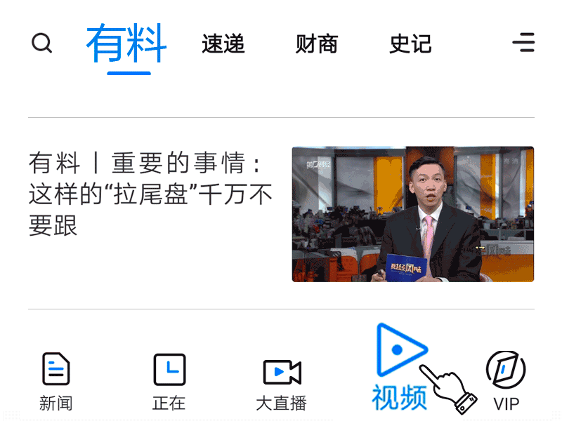 摩登都市的百年時尚機緣丨醇享人生