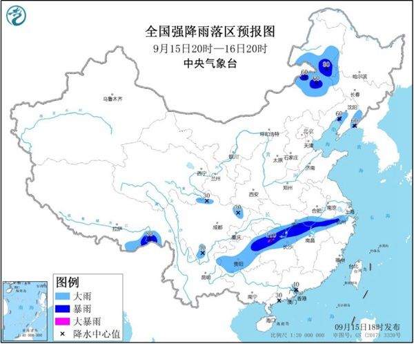 中国天气网|暴雨蓝色预警发布！12省市区将出现大雨或暴雨