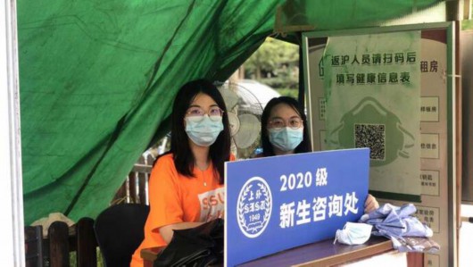 上观新闻|双鱼座最多？透过大数据，看看“同桌的你”都有些谁？