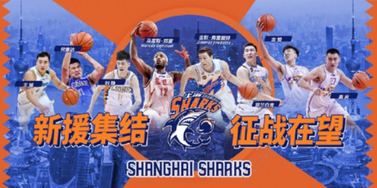 新民网|新赛季CBA注册尘埃落定！上海男篮“买买买”，广东队却一无所获