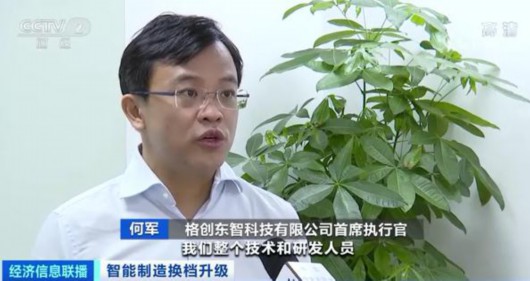 央视财经|我国人工智能人才缺口达30万，毕业生月薪超3万元