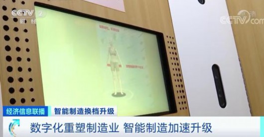 央视财经|我国人工智能人才缺口达30万，毕业生月薪超3万元