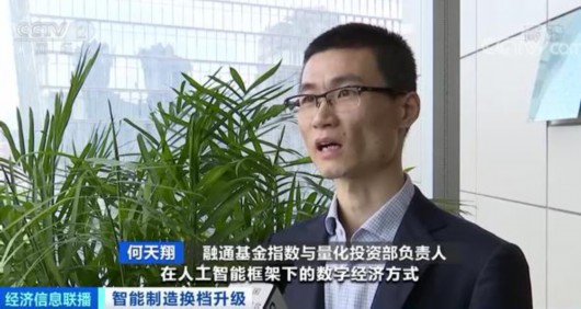 央视财经|我国人工智能人才缺口达30万，毕业生月薪超3万元