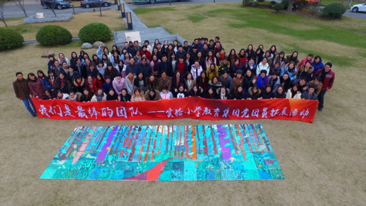 绿色青浦|青浦：办出更多家门口的好学校！