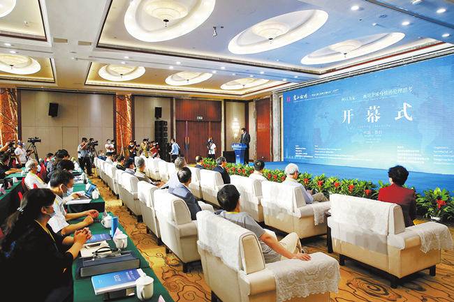9月19日，“嵩山论坛——华夏文明与世界文明对话”2020年会在登封市开幕。
