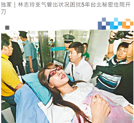 林志玲秘密入院开刀，支气管出状况困扰5年