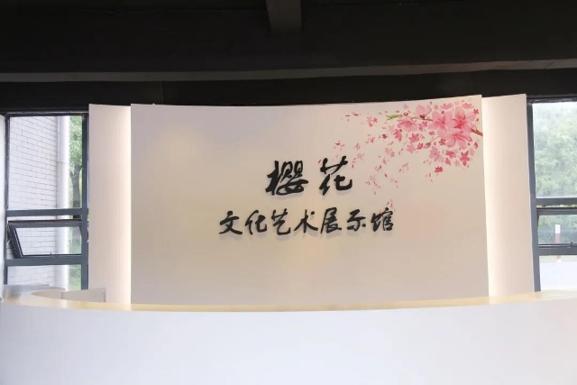 上海市宝山区人民政府网站|“碧云天，黄叶地”顾村公园2020金秋游园会活动将于9月25日正式开启