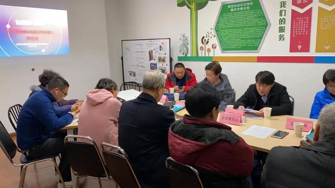 长宁区融媒体中心|仙霞新村街道成立了“业主促进会”，赢得居民齐点赞！