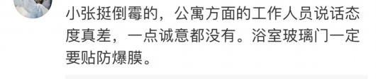 上海宝山|这种门不少上海人家里都有，值得警惕