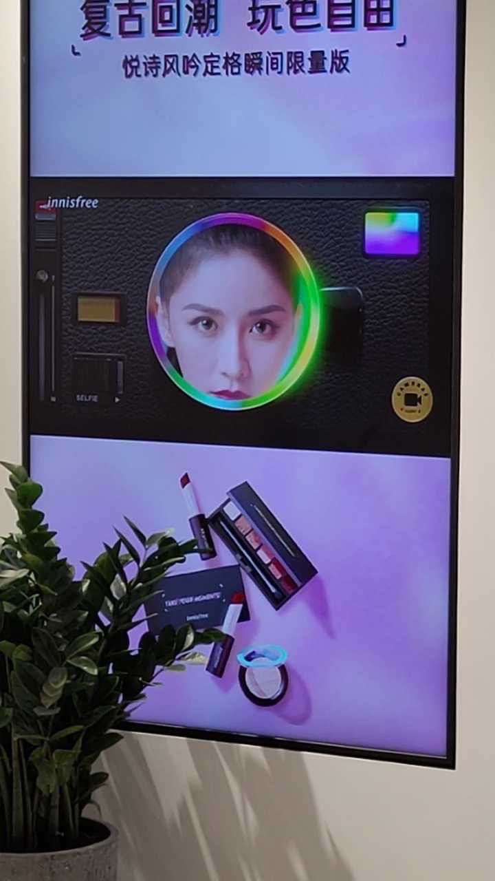 澎湃新闻|化妆品牌悦诗风吟被指店面推广涉嫌抄袭，品牌客服：将核实