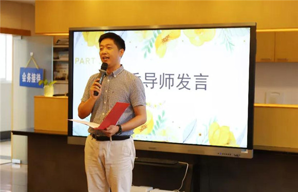 上海市格致初级中学|[黄浦]格致初级中学:2020学年见习教师规范化培训启动仪式