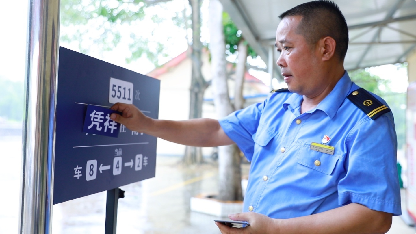 人民日报客户端广西频道|“甜哥”甘强与他的渠旧镇火车站