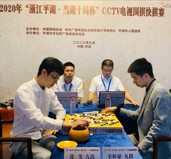 新民晚报|2020CCTV电视快棋赛决赛：辜梓豪战胜连笑首次夺冠