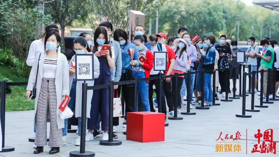 人民日报客户端|国潮馆空降三里屯，真的很中国！