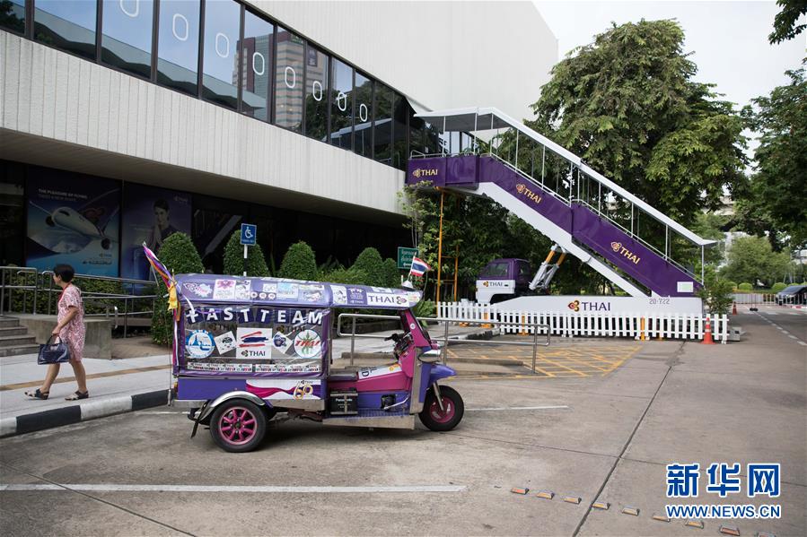 新华网|从机舱餐厅到模拟飞行 泰航出招缓解疫情压力