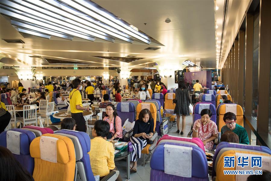 新华网|从机舱餐厅到模拟飞行 泰航出招缓解疫情压力