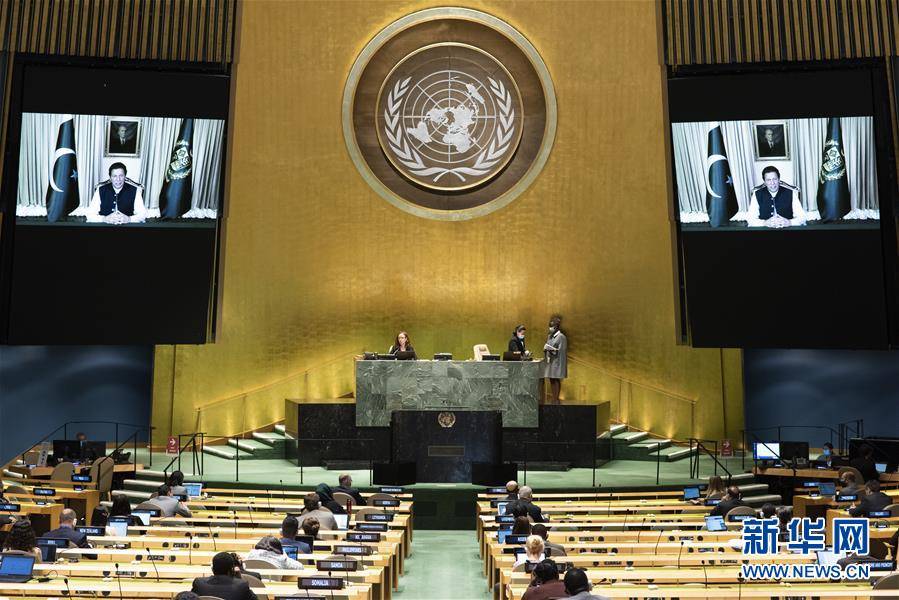 （XHDW）（1）第75届联合国大会一般性辩论进入第四天