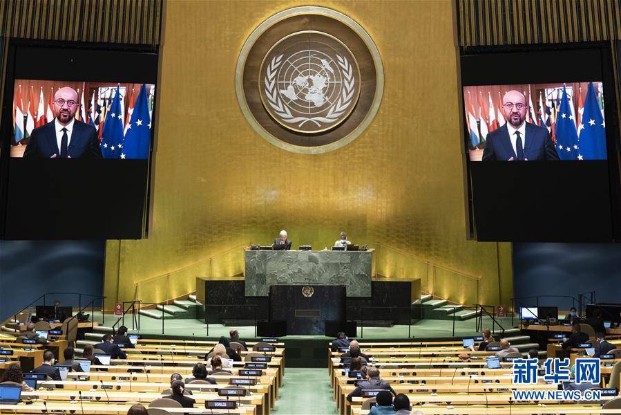 （XHDW）（2）第75届联合国大会一般性辩论进入第四天