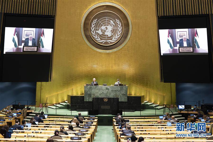 （XHDW）（3）第75届联合国大会一般性辩论进入第四天