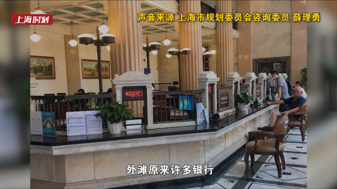 新民晚报|长得像墓碑?一银行窗口上热搜了,专家回应了