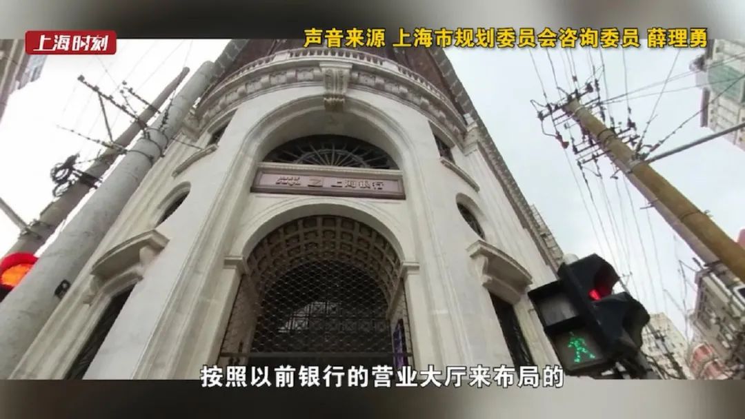 新民晚报|长得像墓碑?一银行窗口上热搜了,专家回应了