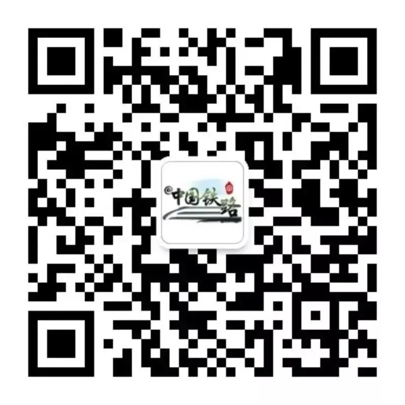 中国铁路|坐高铁看中国致敬家国情怀点亮心中梦想