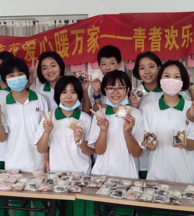 人民日报客户端广东频道|烘焙庆双节 梅花爱心暖万家