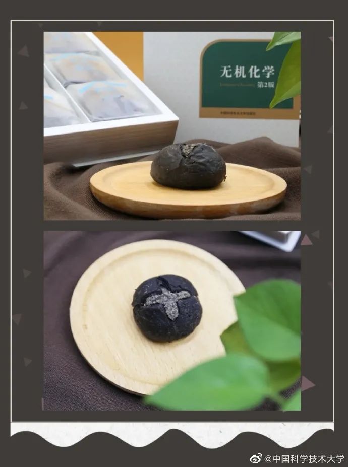 澎湃新闻|最具创意高校月饼刷屏，学生：吃了不挂科？