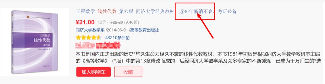 澎湃新闻|最具创意高校月饼刷屏，学生：吃了不挂科？