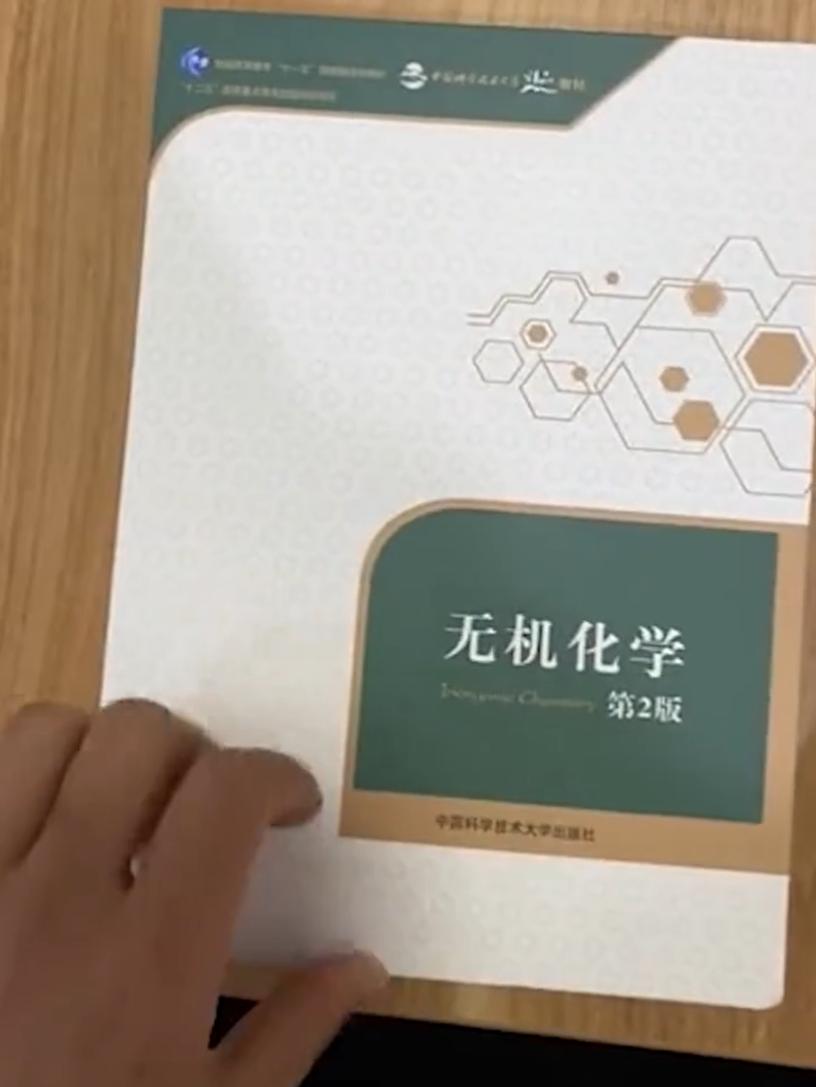 澎湃新闻|最具创意高校月饼刷屏，学生：吃了不挂科？