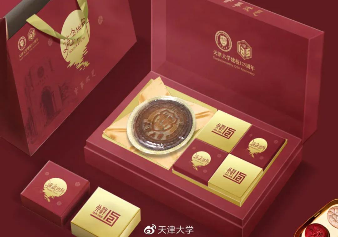 澎湃新闻|最具创意高校月饼刷屏，学生：吃了不挂科？