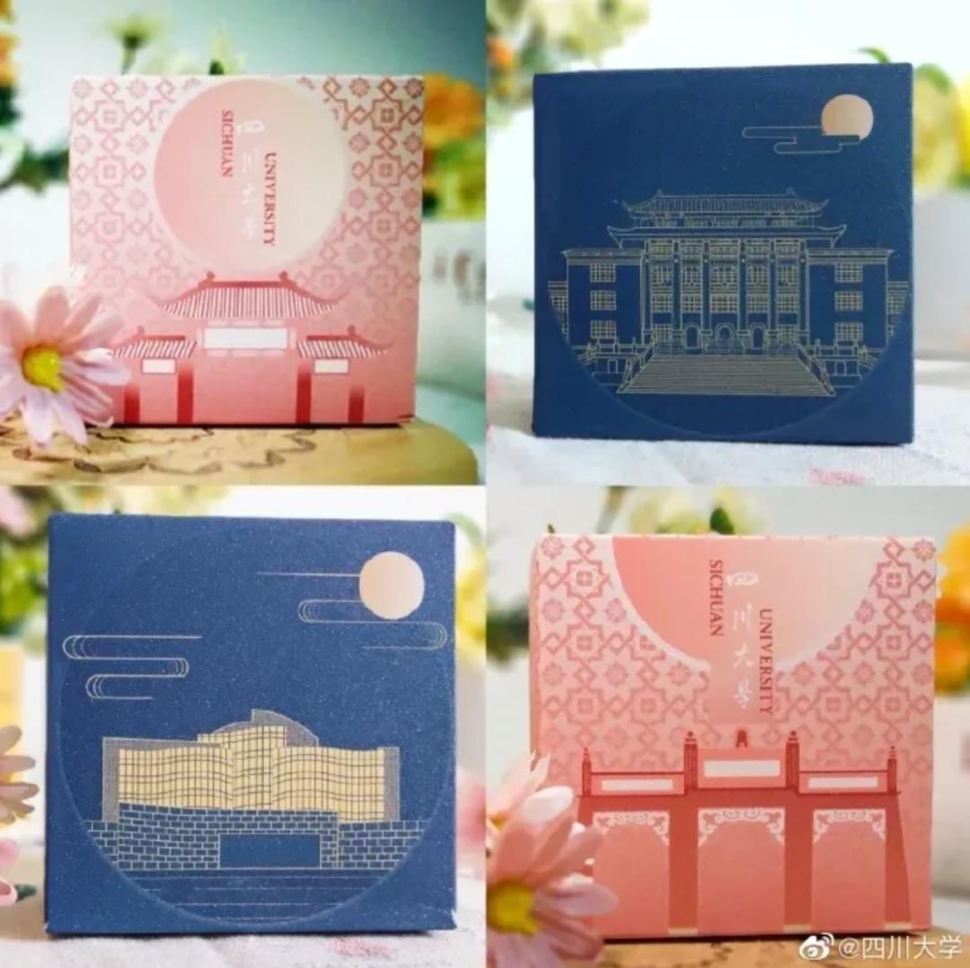 澎湃新闻|最具创意高校月饼刷屏，学生：吃了不挂科？