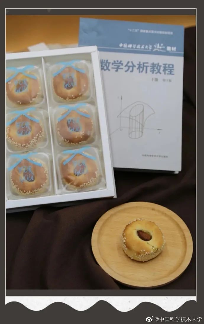 澎湃新闻|最具创意高校月饼刷屏，学生：吃了不挂科？