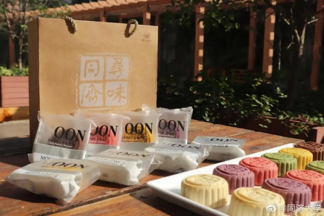 澎湃新闻|最具创意高校月饼刷屏，学生：吃了不挂科？