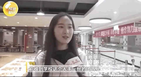 澎湃新闻|最具创意高校月饼刷屏，学生：吃了不挂科？