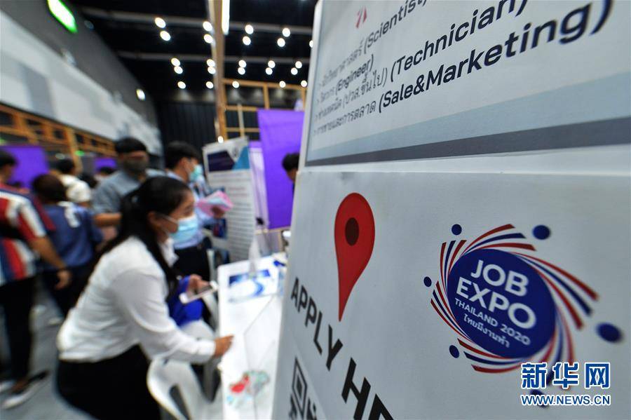 （国际）（2）泰国举办就业招聘会