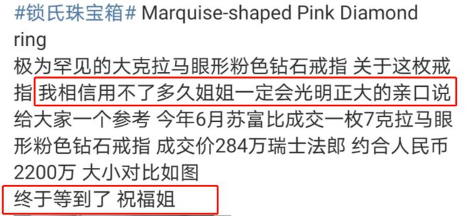 有新恋情?粉丝提到姐夫 范冰冰回复5个字显娇羞