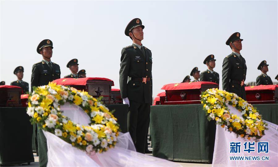 （社會）（9）第七批在韓中國人民志愿軍烈士遺骸回國